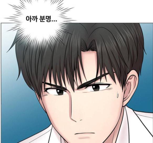 중증외상센터 골든 아워 28화 117