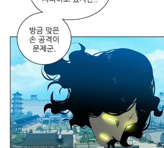 제로게임 197화 16
