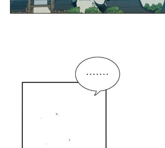 제로게임 197화 17
