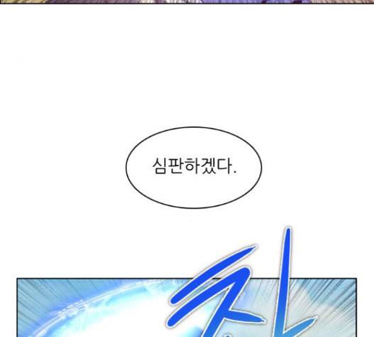 제로게임 197화 67