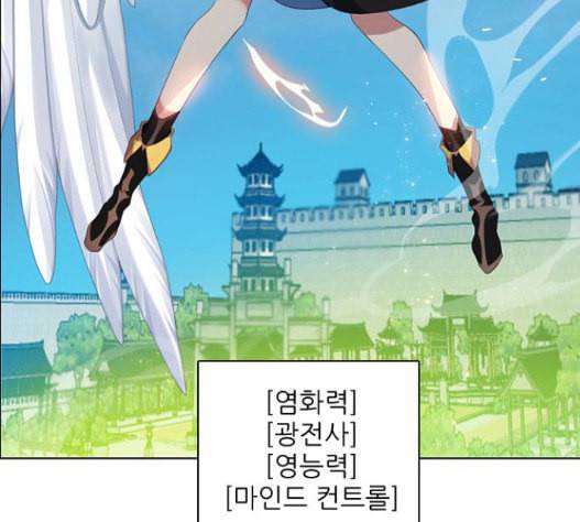 제로게임 197화 81