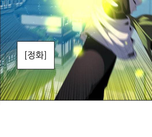 제로게임 197화 96