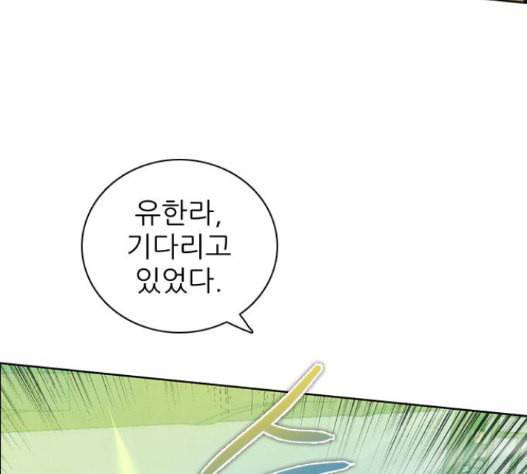 제로게임 197화 112