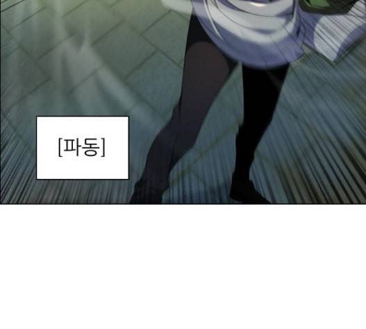 제로게임 197화 114
