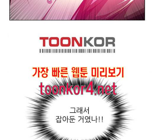 제로게임 197화 137