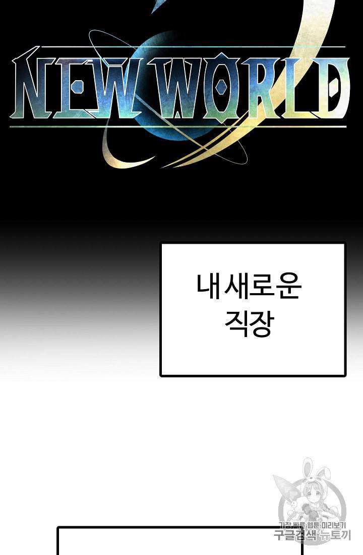 아크 2화 6