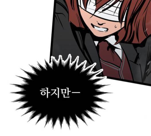 고삼무쌍(네이버) 고삼무쌍 57화 37