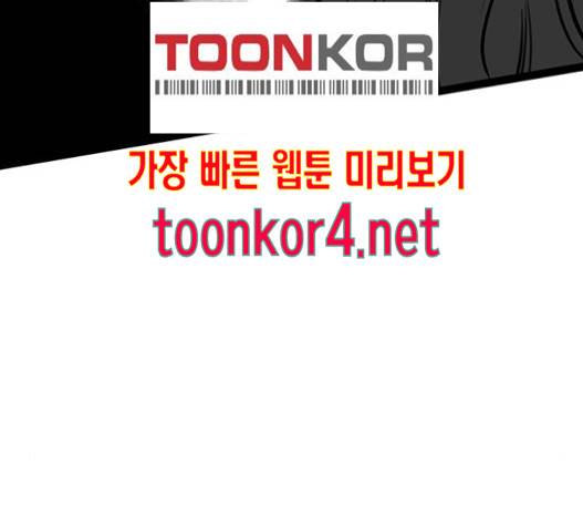 고삼무쌍(네이버) 고삼무쌍 57화 41