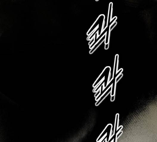 고삼무쌍(네이버) 고삼무쌍 57화 71
