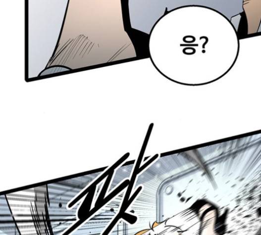 고삼무쌍(네이버) 고삼무쌍 57화 148