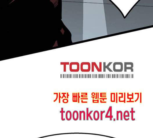 고삼무쌍(네이버) 고삼무쌍 57화 206