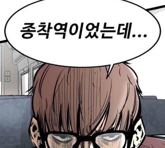 고삼무쌍(네이버) 고삼무쌍 57화 207