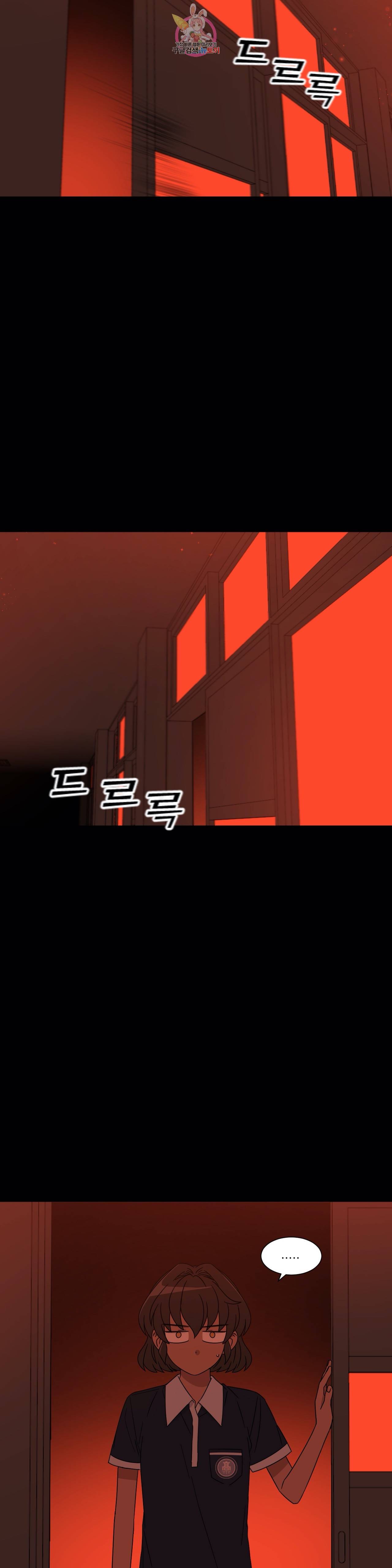잘 자 내 꿈 꿔 53화 2