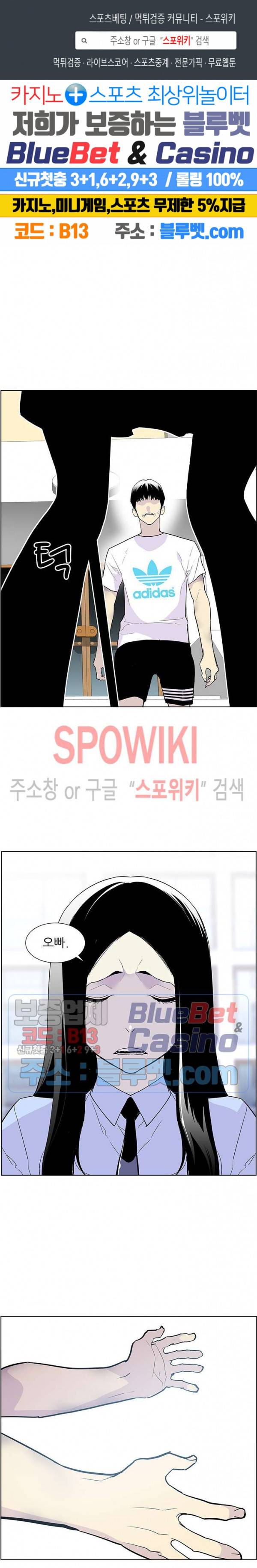 갱스쿨 시즌2 31화 1