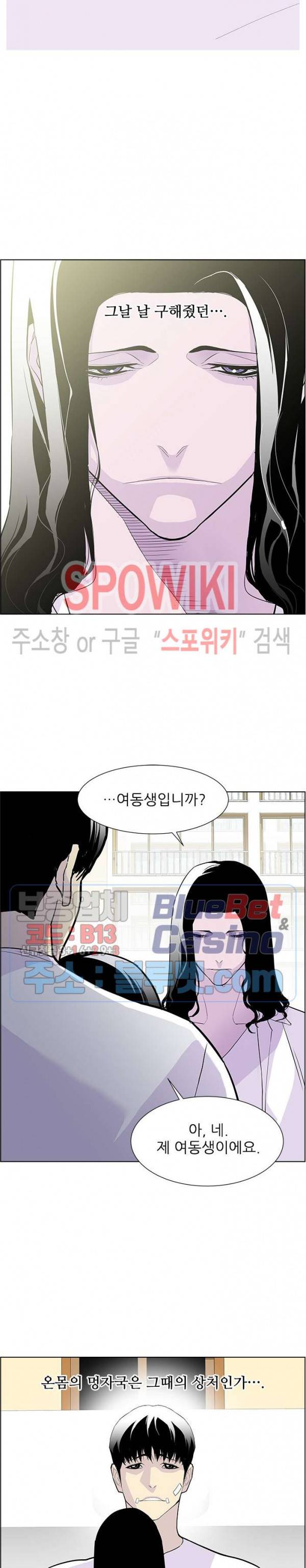 갱스쿨 시즌2 31화 5
