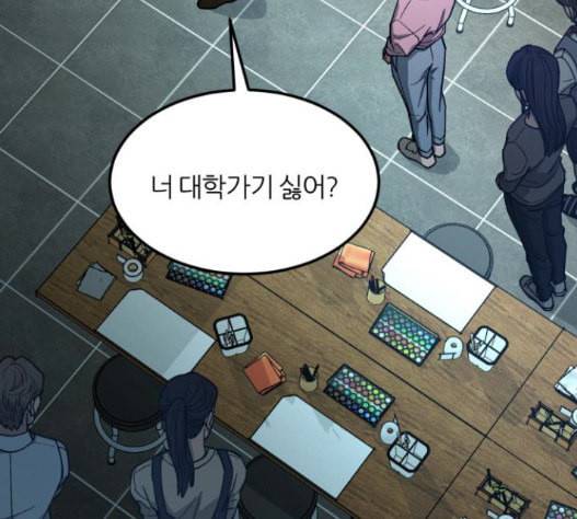 겟백 2 15 무너지다 2