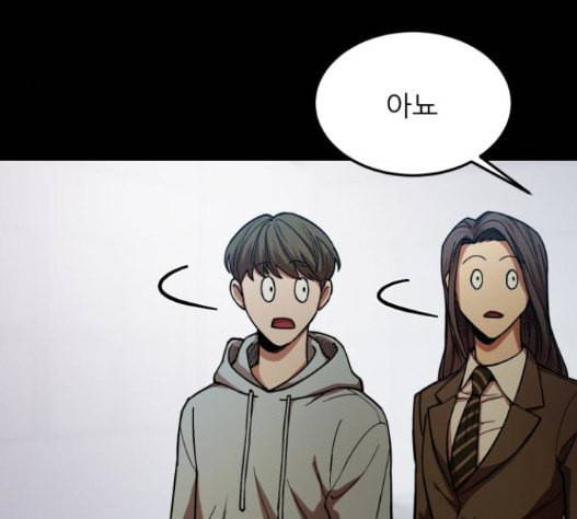 겟백 2 15 무너지다 5