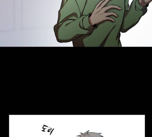 겟백 2 15 무너지다 12