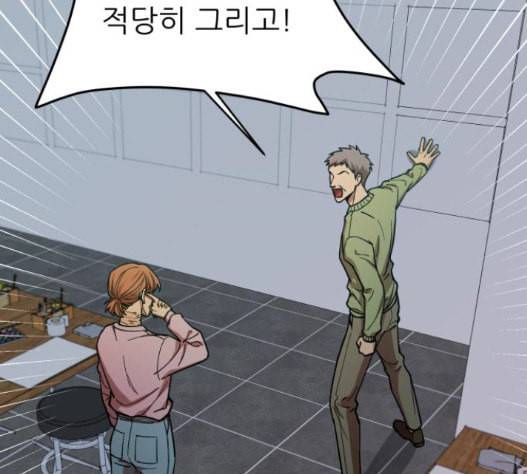 겟백 2 15 무너지다 21
