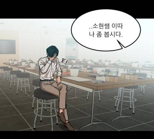 겟백 2 15 무너지다 32