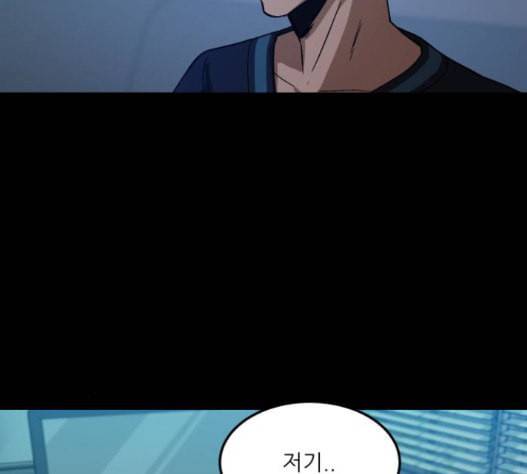 겟백 2 15 무너지다 40
