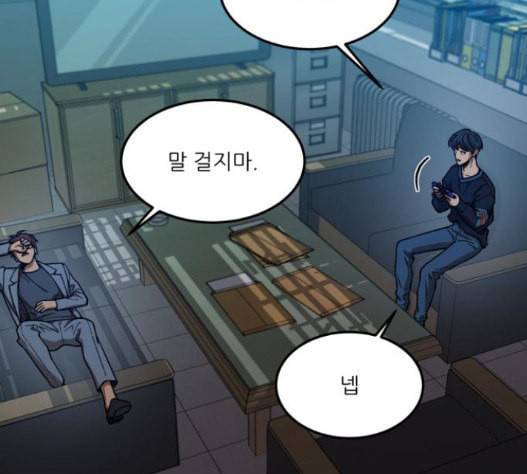 겟백 2 15 무너지다 41