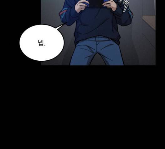 겟백 2 15 무너지다 45