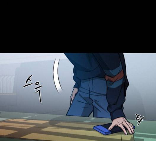 겟백 2 15 무너지다 48