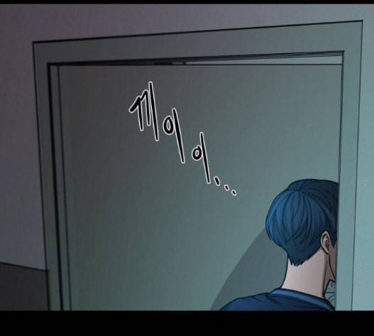 겟백 2 15 무너지다 50