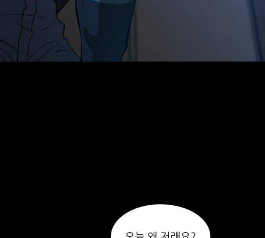 겟백 2 15 무너지다 55