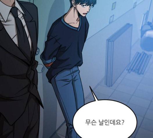 겟백 2 15 무너지다 60