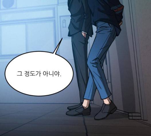 겟백 2 15 무너지다 65