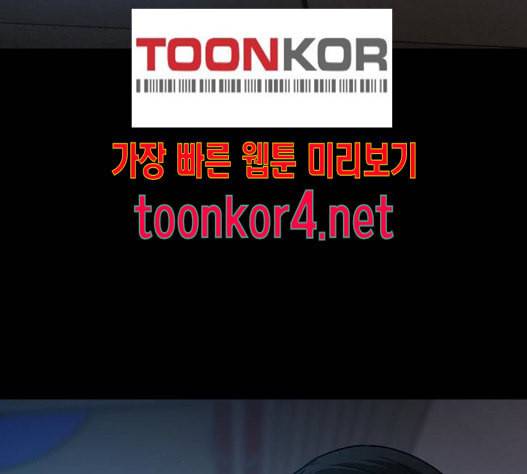 겟백 2 15 무너지다 66