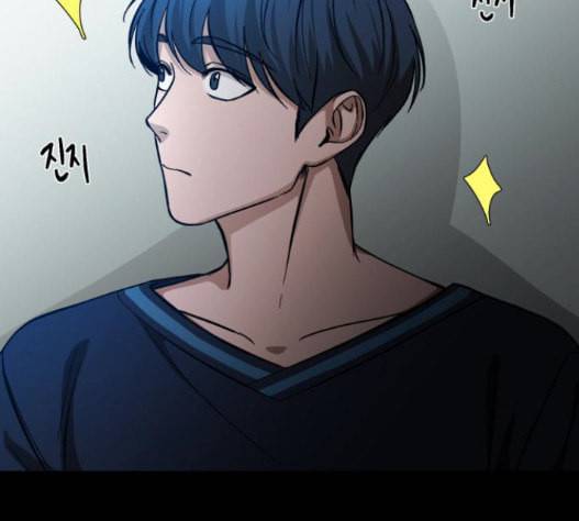 겟백 2 15 무너지다 74