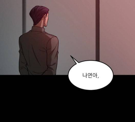 겟백 2 15 무너지다 83