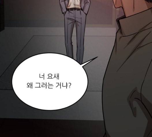 겟백 2 15 무너지다 85