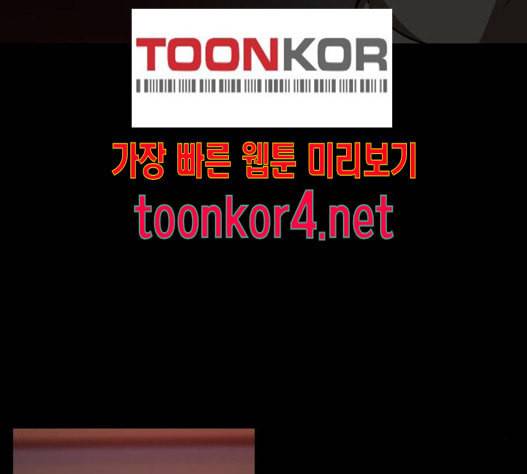 겟백 2 15 무너지다 86