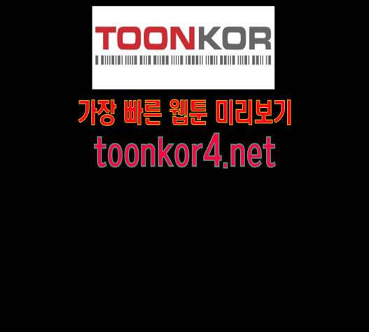 겟백 2 15 무너지다 100