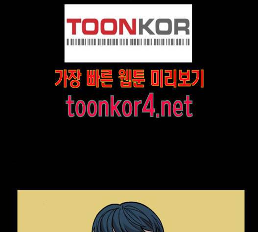 겟백 2 15 무너지다 110