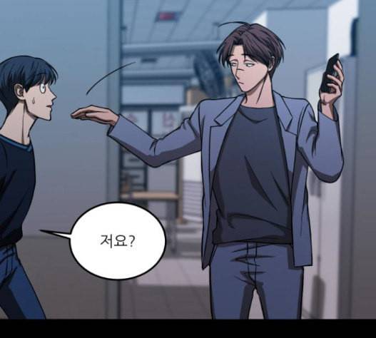 겟백 2 15 무너지다 128
