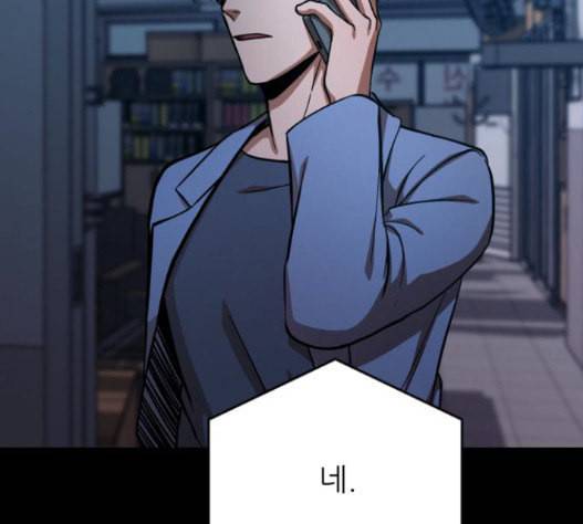 겟백 2 15 무너지다 136