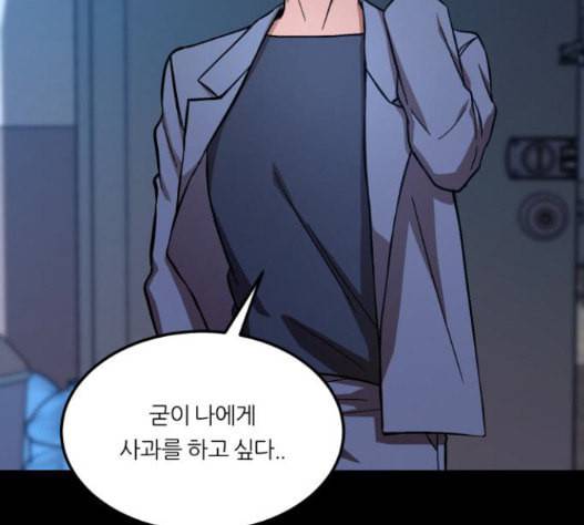 겟백 2 15 무너지다 142
