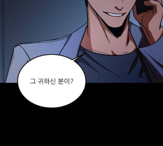 겟백 2 15 무너지다 144
