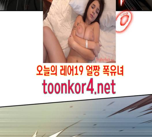전지적 독자 시점 5화 3