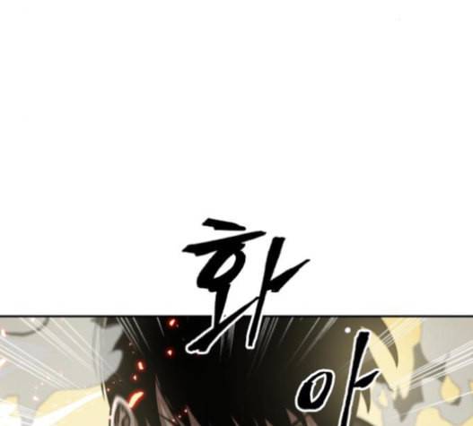 전지적 독자 시점 5화 9