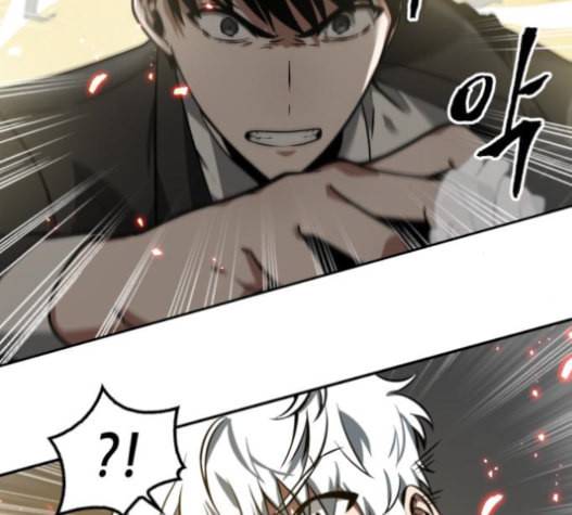 전지적 독자 시점 5화 10