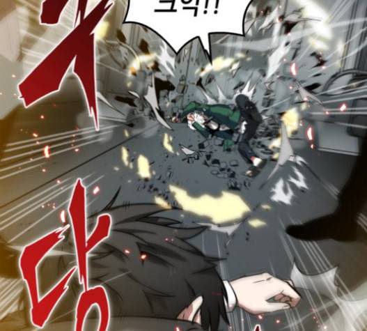 전지적 독자 시점 5화 15