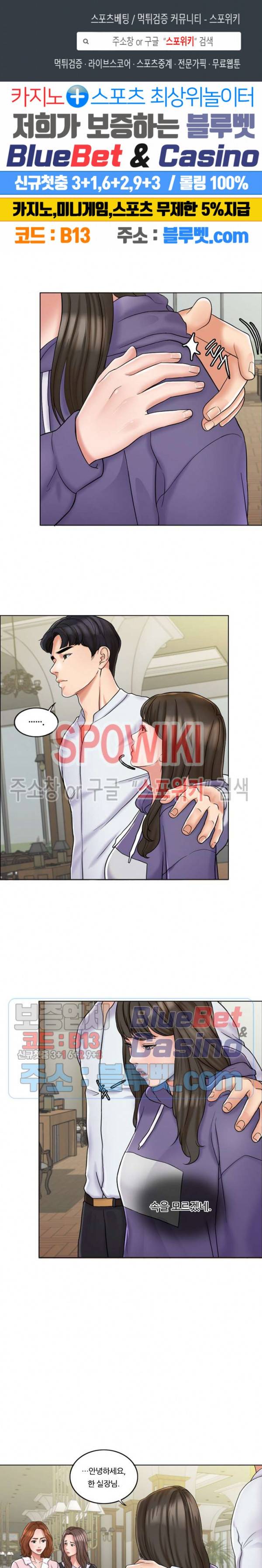 천일의 아내 5화 1