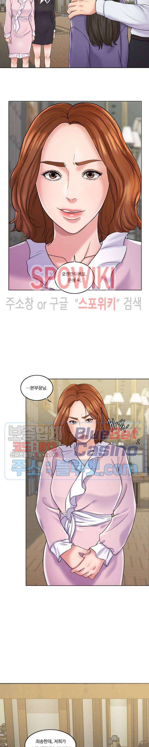천일의 아내 5화 2