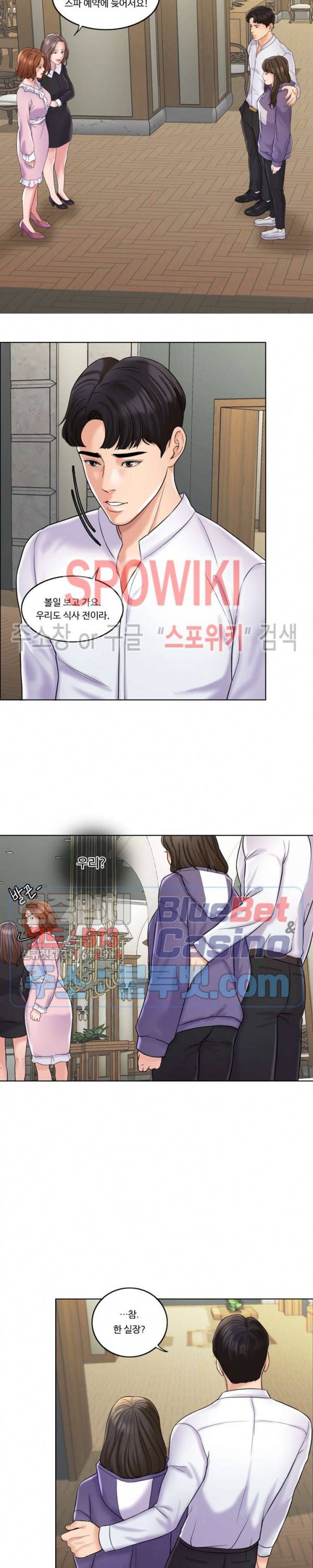 천일의 아내 5화 3
